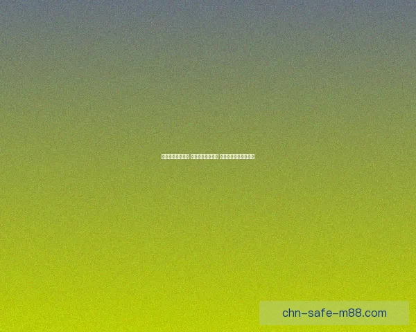 拳脚争锋风云再起 热血对决激荡全场 谁能笑傲擂台称霸武林